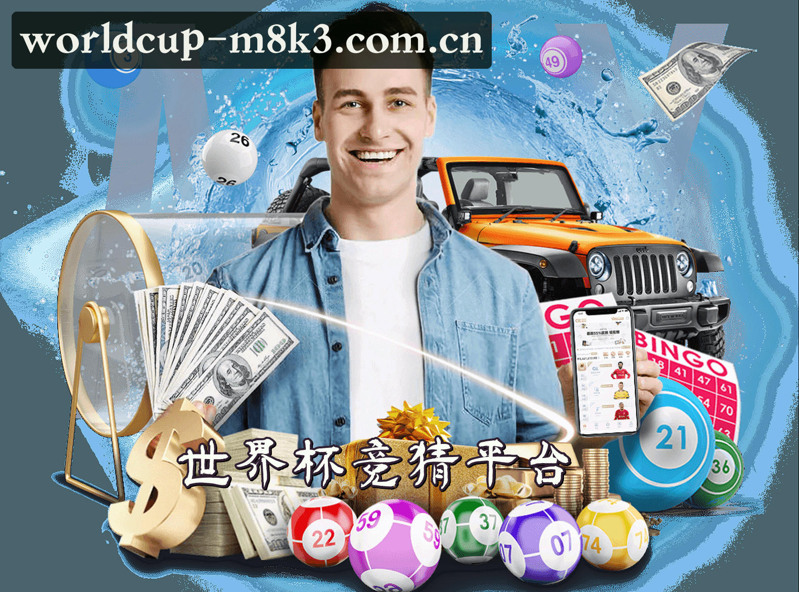 关于我们信息